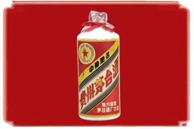 恩施利川市烟酒回收地方国营茅台酒.jpg
