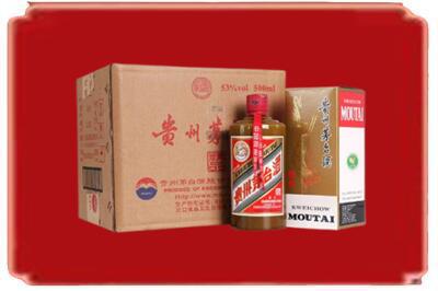恩施利川市烟酒回收整件精品茅台酒.jpg